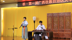 【文化桂中医】鸭脖主办第一届广西壮族自治区大学生古琴音乐会