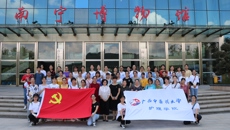 【不忘初心 牢记使命】护理学院党委赴南宁市博物馆开展“不忘初心、牢记使命”主题党日活动