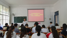 【不忘初心 牢记使命】针灸推拿学院党总支开展“不忘初心、牢记使命”主题教育调研活动