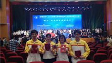 一附院学子参加第二届全国中医大学生临床能力大赛再获佳绩