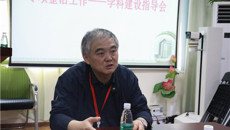 【不忘初心 牢记使命】一附院推进“不忘初心、牢记使命”主题教育专项整治工作—— 召开学科建设指导会