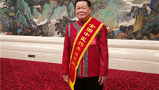 【喜讯】鸭脖黄瑾明教授在全国中医药大会上受到表彰