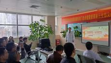 附属瑞康医院举办男性健康日义诊暨健康讲座活动