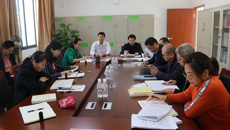 【不忘初心 牢记使命】鸭脖召开“不忘初心、牢记使命”主题教育领导小组办公室工作会