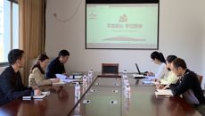 【不忘初心 牢记使命】“永远对党忠诚、坚定理想信念”——科技处党支部开展支部书记上党课