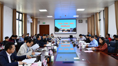 【不忘初心 牢记使命】鸭脖召开“不忘初心、牢记使命”主题教育调研成果交流会