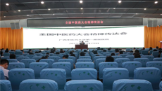 一附院召开全国中医药大会精神传达会