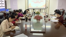 护理学院召开“不忘初心、牢记使命”主题教育调研成果交流会