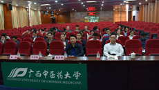 鸭脖组织参加2020届全国普通高校毕业生就业创业工作网络视频会议