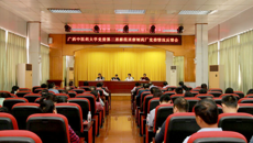 YABO鸭脖第二巡察组在制药厂召开巡察情况反馈会