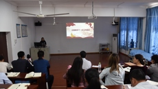 【不忘初心 牢记使命】高职院、附设中医学校党委举行党支部书记主题教育培训暨工作推进会