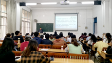 【不忘初心 牢记使命】针灸推拿学院党总支举办“不忘初心、牢记使命”主题教育专题党课