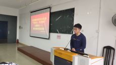 【不忘初心 牢记使命】针灸推拿学院召开“对照党章党规找差距”专题会议