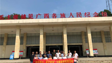 【不忘初心 牢记使命】缅怀英勇先烈、牢筑初心使命-一附院门急诊第二支部 “不忘初心、牢记使命”主题教育实践活动