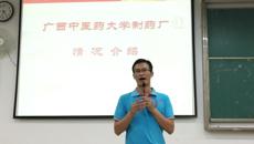 鸭脖制药厂药学生专场招聘会圆满顺利