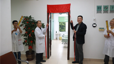 一附院举行“黄锦军广西名老中医传承工作室”揭牌仪式