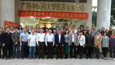 农工党YABO鸭脖基层委员会第二次党员大会顺利召开