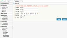 【不忘初心 牢记使命】YABO鸭脖：聚焦问题清单  解决师生关切事