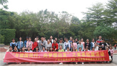 第一临床医学院团委举办了以“与祖国同行，向梦想出发”为主题的“青年马克思主义者培养工程”培训班