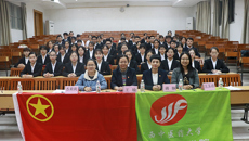 瑞康临床医学院举行第十五届学生团总支暨第二十一届学生委员会换届大会