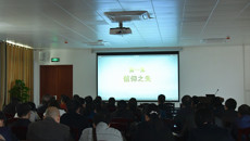 【不忘初心 牢记使命】鸭脖组织观看《叩问初心》