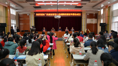 附属瑞康医院顺利举办广西康复医学会吞咽障碍康复专业委员会成立大会暨吞咽障碍康复研讨会、中西医结合康复护理新技术新概念学习班