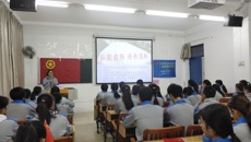 高等职业技术学院开展“每月一题”主题团日活动