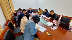 资产管理处党支部召开专题民主生活会和民主评议党员大会