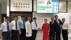 附属国际壮医医院中医民族医专家将在新加坡中华医院出诊