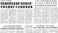 【广西日报】一片赤诚守初心 不忘党恩为人民——记YABO鸭脖老党员唐庆祝