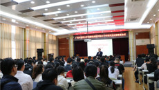 瑞康临床医学院召开2019-2020学年研究生考试纪律教育大会