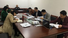 鸭脖召开招标采购议事小组及专家论证会