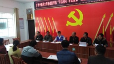 基础医学院开展“不忘初心、牢记使命”扶贫主题党日活动