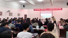 第一届壮瑶药产品开发先进技术学术研讨会暨广西壮瑶药工程技术研究中心专家指导委员会成立会议在鸭脖召开