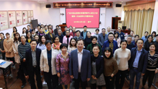 一附院举办2019年广西中医血液透析质量控制中心成立大会暨第一次血液净化专题培训会
