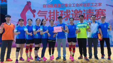 一附院球队参加区直企事业工会职工之家体育活动喜获佳绩