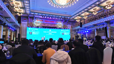 第三届“一带一路”中医药发展论坛在京举行，鸭脖院士工作站领衔院士刘昌孝应邀做大会主旨发言