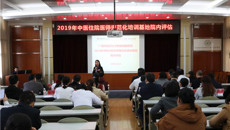 附属瑞康医院顺利开展2019年中医住院医师规范化培训基地院内评估工作