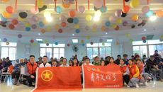 用心描绘，携手同行——国壮青年庆祝第34个“国际志愿者”日