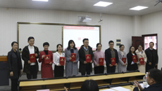 鸭脖举办“不忘初心、牢记使命，争做新时代辅导员”2019年辅导员素质能力大赛