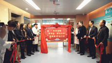 形象更新 服务升级——附属瑞康医院脊柱外科重装开业