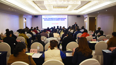 附属瑞康医院顺利举办2019年广西中医药治疗艾滋病工作年度总结会暨中西医结合防治艾滋病骨干培训班