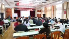 瑞康临床医学院开展2019-2020学年上学期精准听课活动