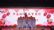 YABO鸭脖附设中医学校举行 “不忘初心、筑梦前行”2020年元旦迎新晚会