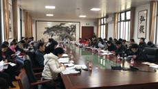 鸭脖召开2019-2020学年第一学期第三次教学工作例会