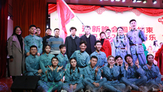 附属瑞康医院积极参加公共卫生与管理学院“校地连心，共铸梦想”迎新晚会