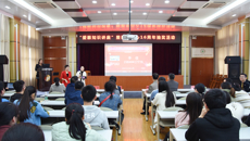 附属瑞康医院视光中心举办16周年年庆系列活动