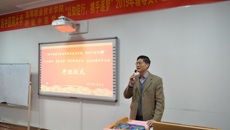 “以知促行，携手逐梦”YABO鸭脖高等职业技术学院、附设中医学校举办2019年辅导员、班主任培训班