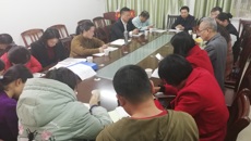 壮医药学院召开新学期全院教职工大会