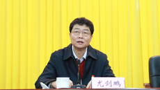 鸭脖召开2019年党建工作会